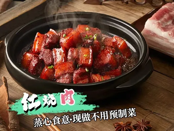蒸心食意