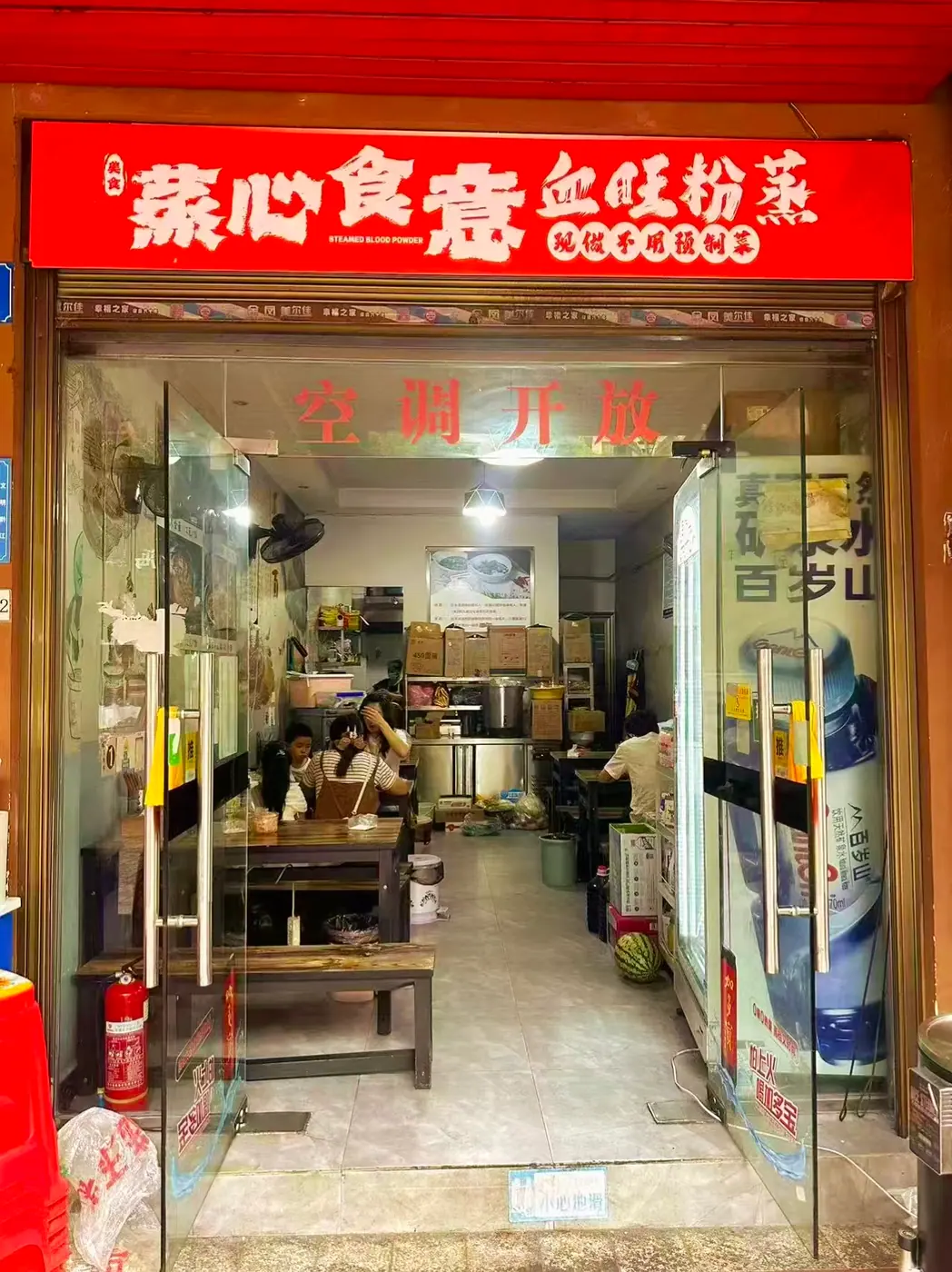 百家轩合作商家门头实拍图 15