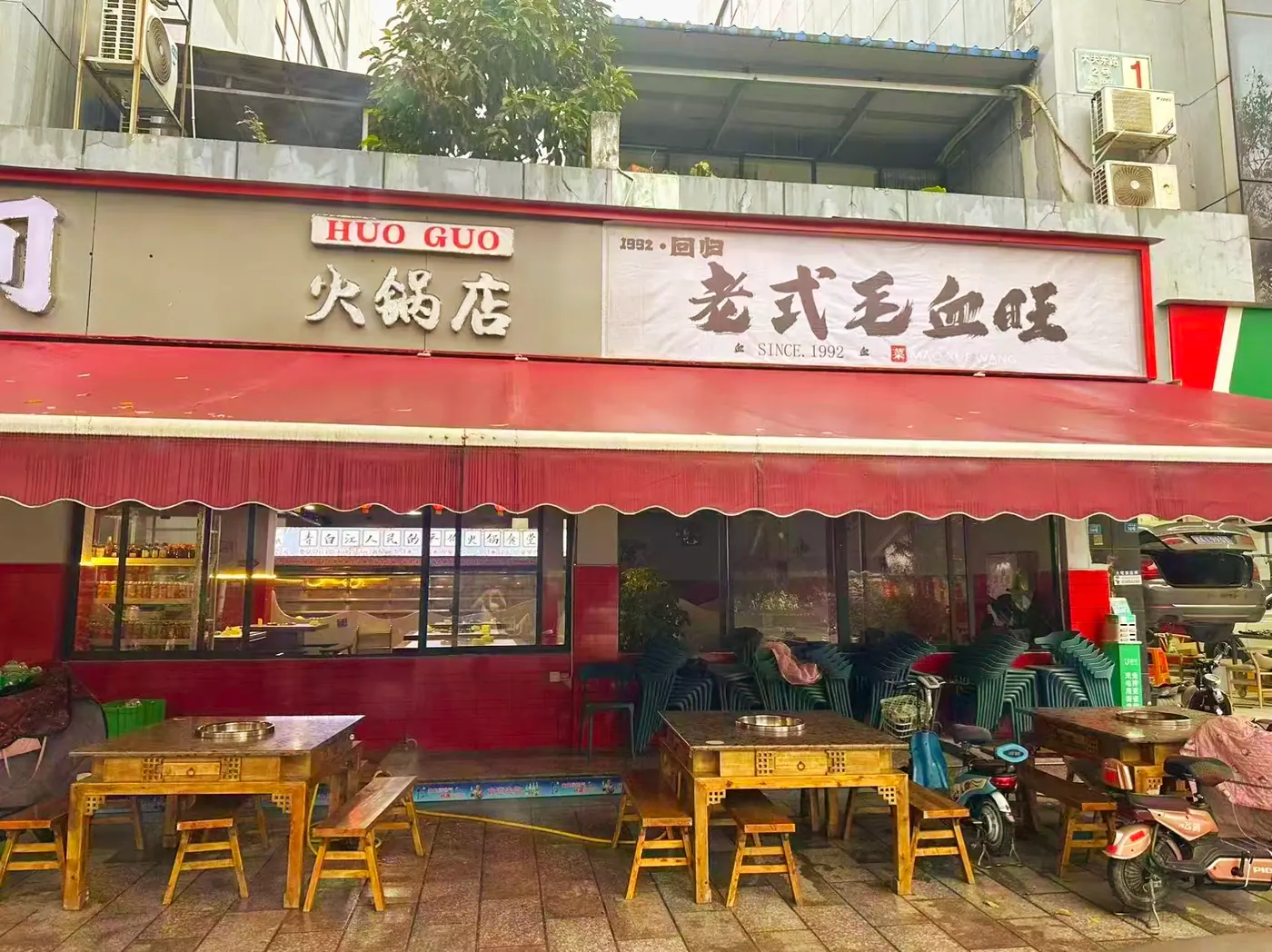 百家轩合作商家门头实拍图 25